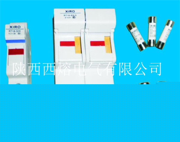 RT14/RT18系列有填料圓柱型熔斷器