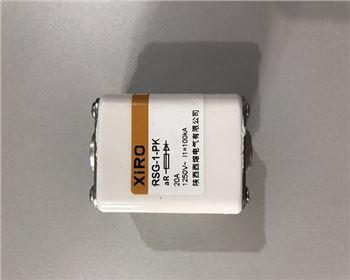 低壓快速熔斷器